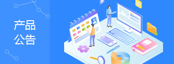 02U婚戀交友網(wǎng)站建設(shè)產(chǎn)品公告